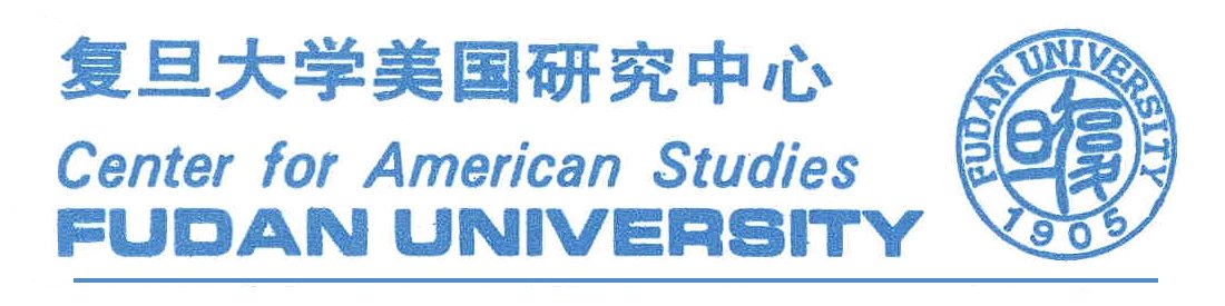 Center for American Studies, Fudan University
